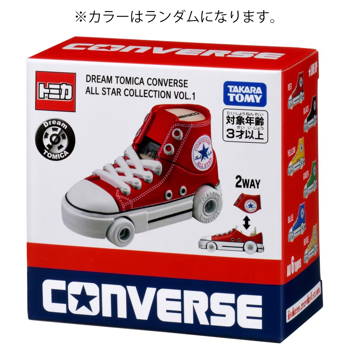 トミカ コンバース」の人気商品一覧・価格比較 - 価格.com