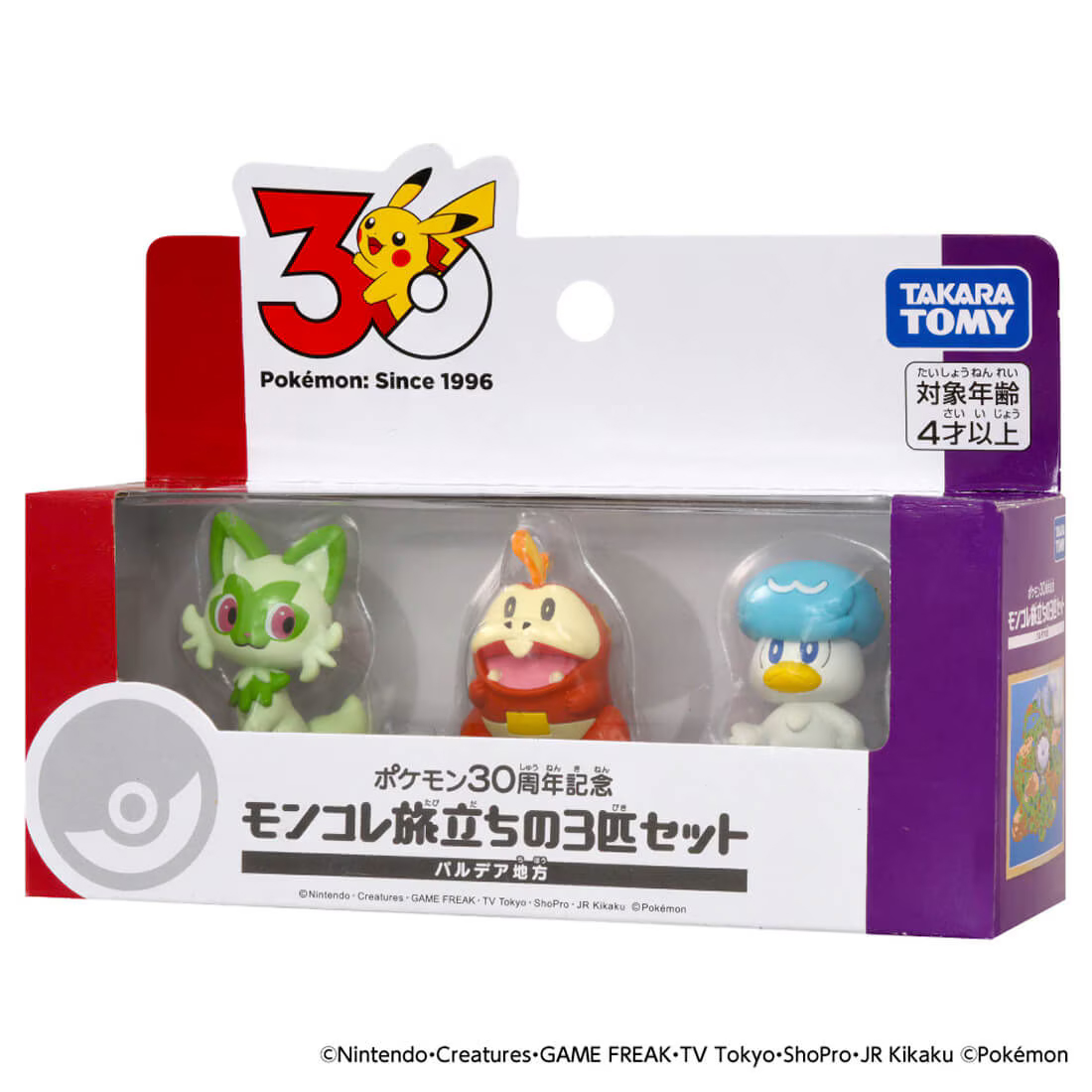 ポケモン30周年記念 モンコレ旅立ちの3匹セット カントー」の人気商品