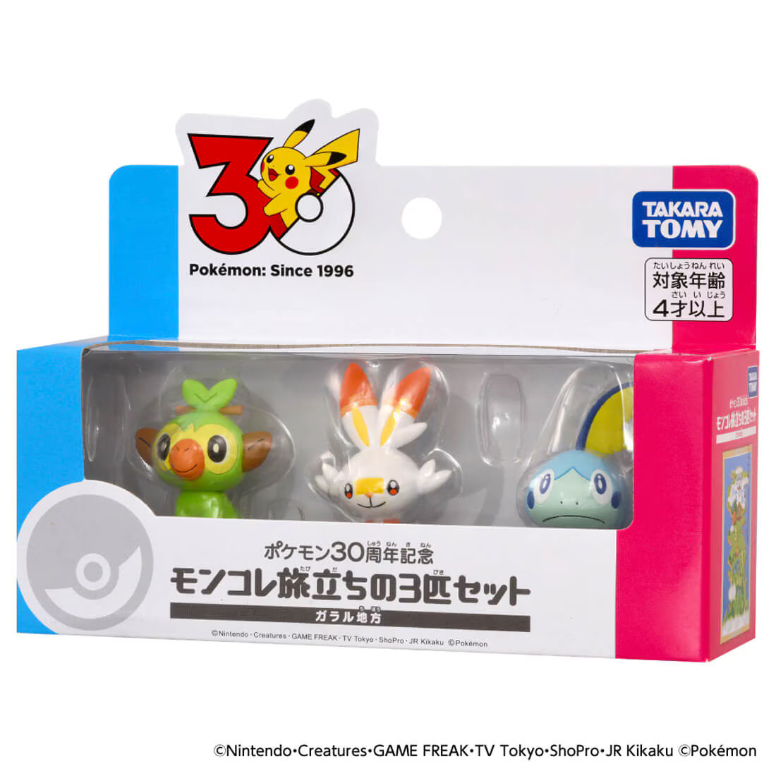 ポケモン30周年記念 モンコレ旅立ちの3匹セット カントー」の人気商品