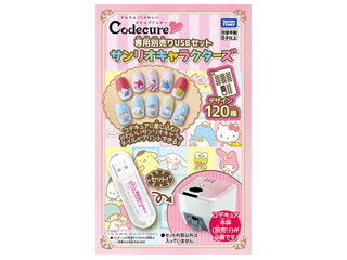 ネイルプリンター　コデキュア　タカラトミー　codecure　簡単　かわいい TAKARA TOMY (タカラトミー) Codecure(コデキュア) ネイル