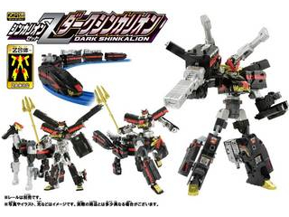 タカラトミー TAKARATOMY 新幹線変形ロボ シンカリオンZ ダークシン