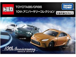 タカラトミー トミカ ギフトセット TOYOTA86/GR86 10th アニバーサリーコレクション (ミニカー) 価格比較 - 価格.com