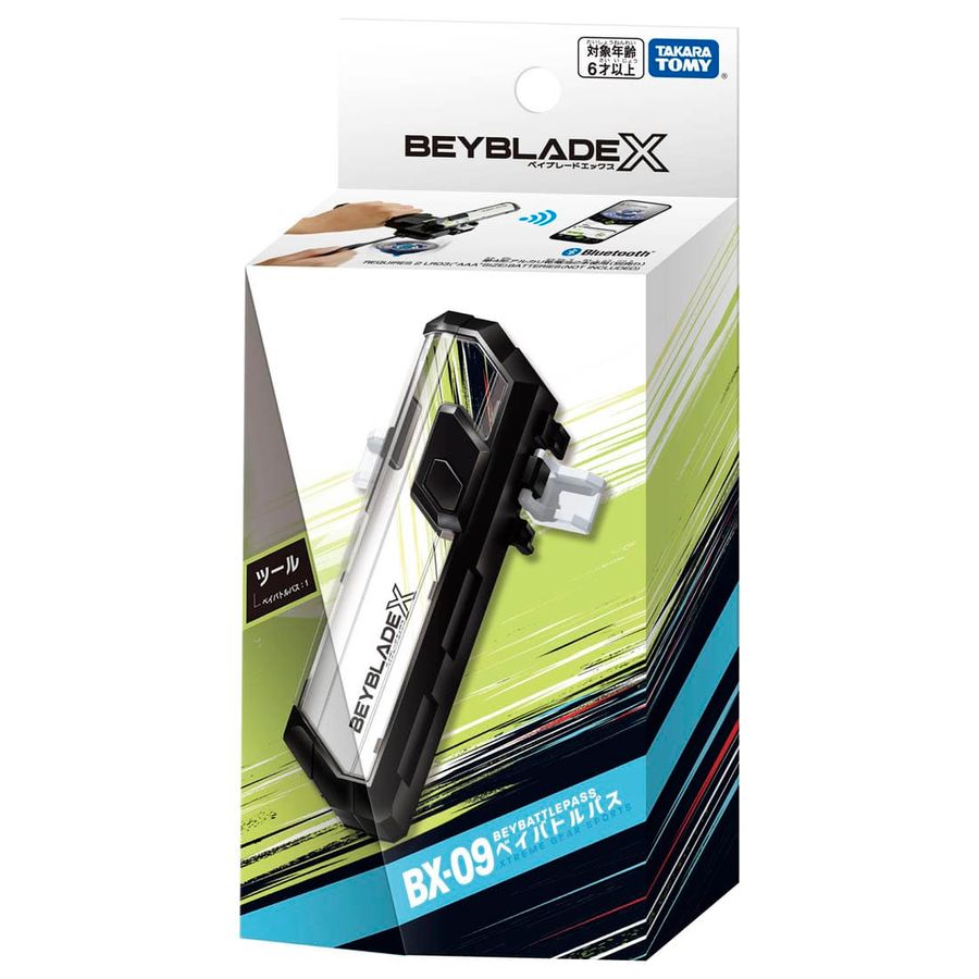 BEYBLADE X xCu[hGbNX BX-09 xCogpX