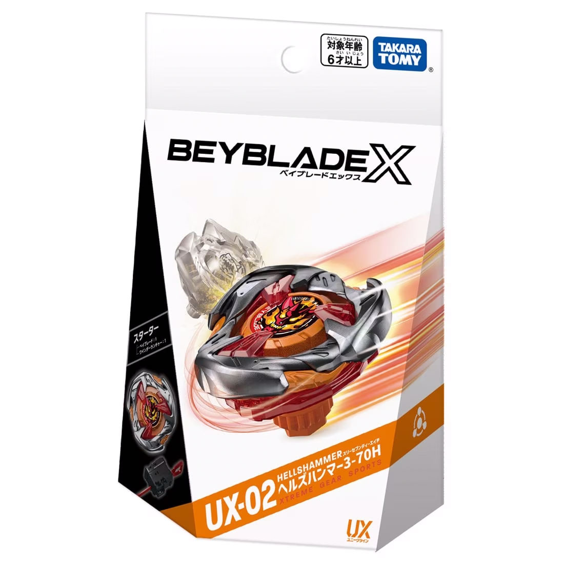 タカラトミー Beyblade X ドランバスター1-60A UX-01 スターター ドランバスター1-60A｜製品情報｜BEYBLADE X