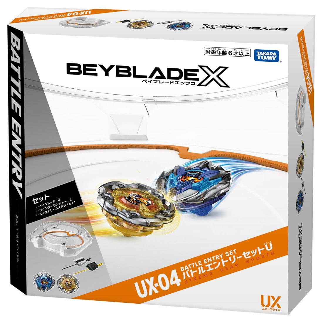 BEYBLADE X エントリーセットの人気商品・通販・価格比較 - 価格.com