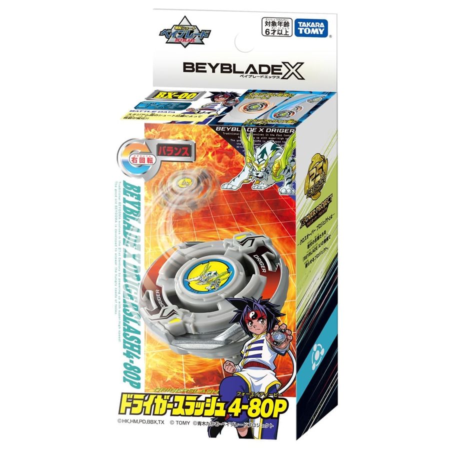 BEYBLADE X xCu[hGbNX BX-00 u[X^[ hCK[XbV4-80P