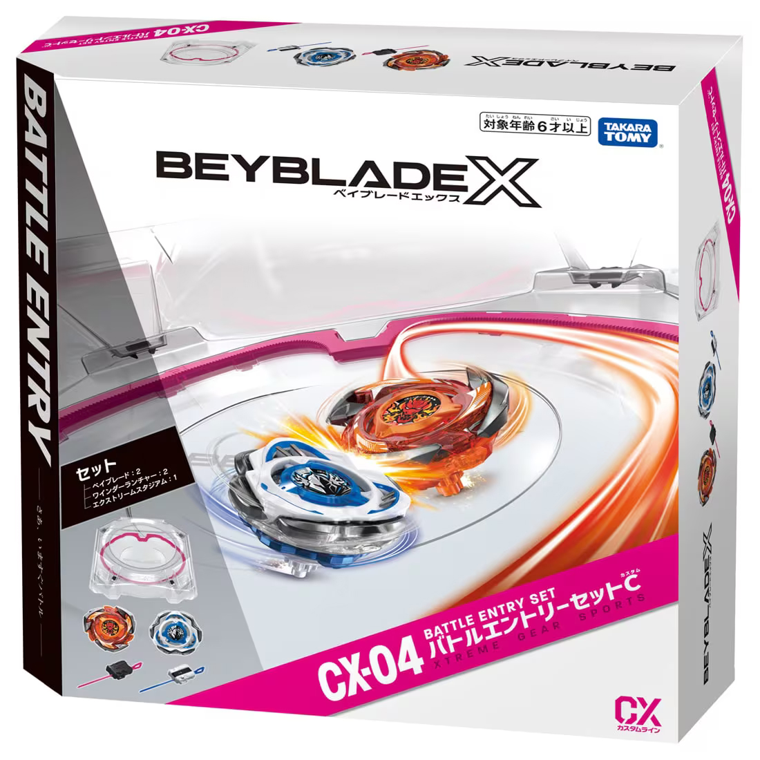 BEYBLADE X エントリーセット」の人気商品一覧 | 安い商品を通販