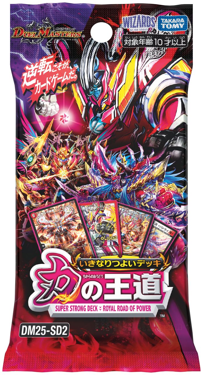 ʌ fG}X^[YTCG Ȃ悢fbL ͂̉ DM25-SD2