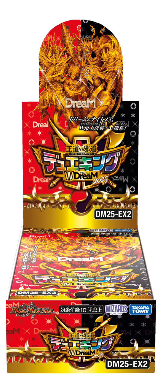 デュエルマスターズ　DM25-RP2 1カートン 送料無料　新品未開封 タカラトミー デュエル・マスターズTCG 王道VS邪道 デュエキング