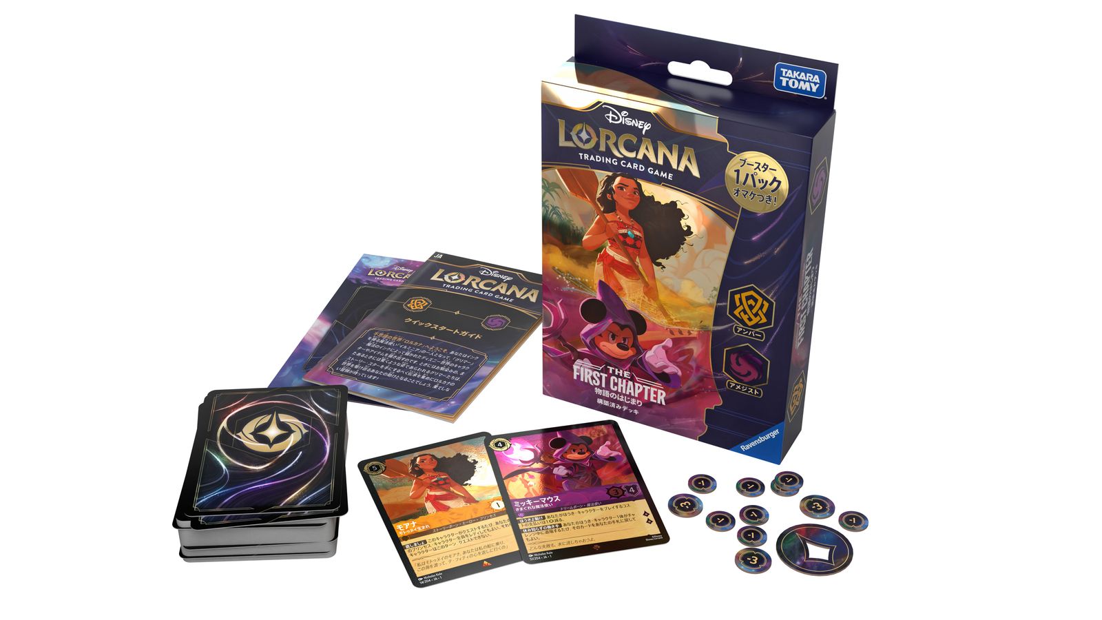 fBYj[JiTCG{ō\zς݃fbLTHE FIRST CHAPTER̂͂܂Ao[AWXg