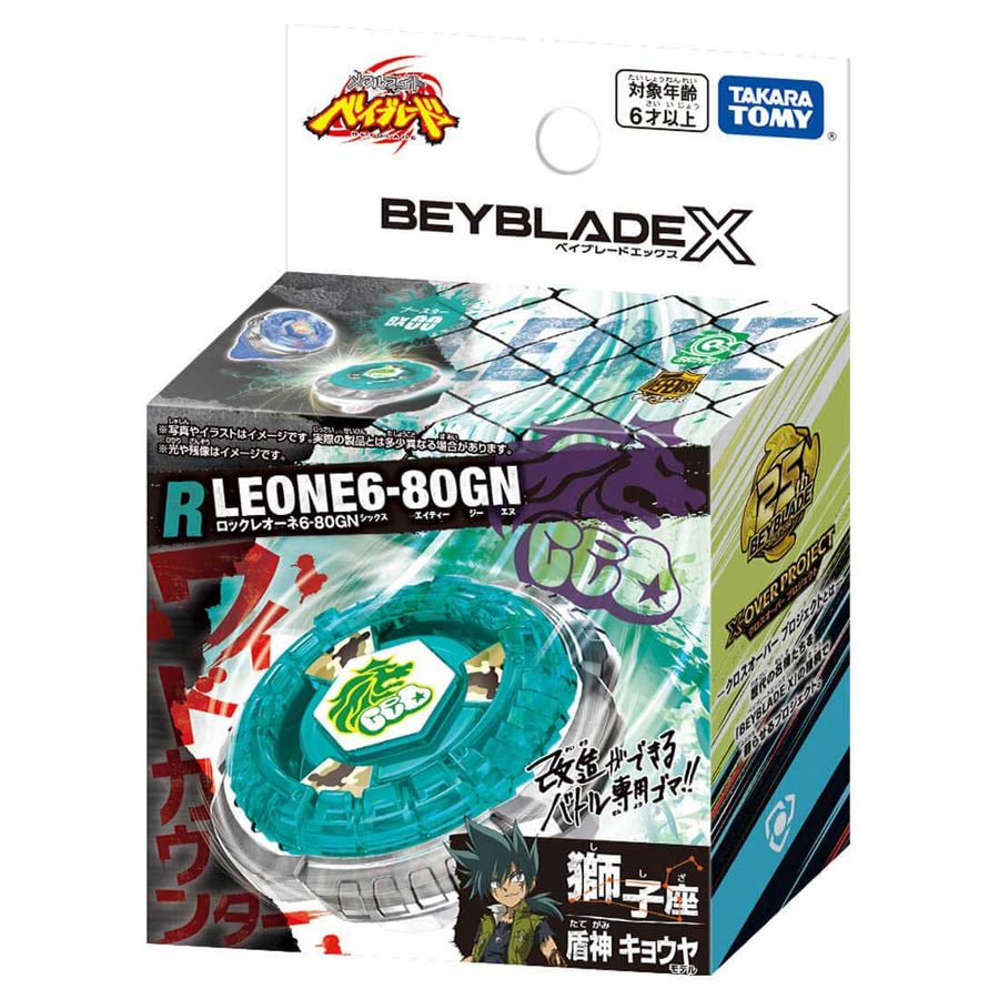 BEYBLADE X xCu[hGbNX BX-00 u[X^[ bNI[l6-80GN