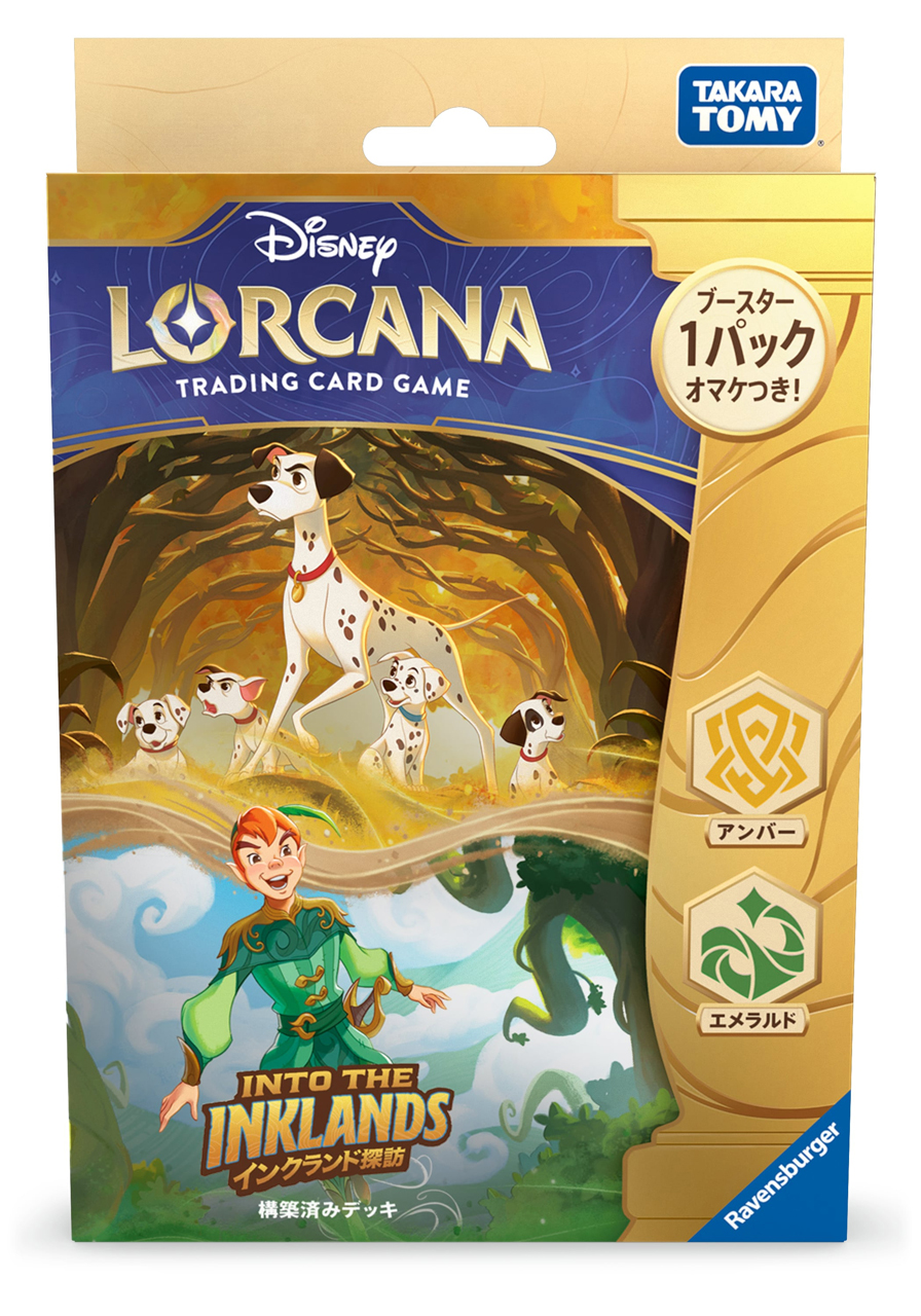 【まとめるたび160円引き！】 ロルカナ ラプンツェル アンバー 4枚セット タカラトミー ディズニー・ロルカナ・TCG 日本語版 構築済み