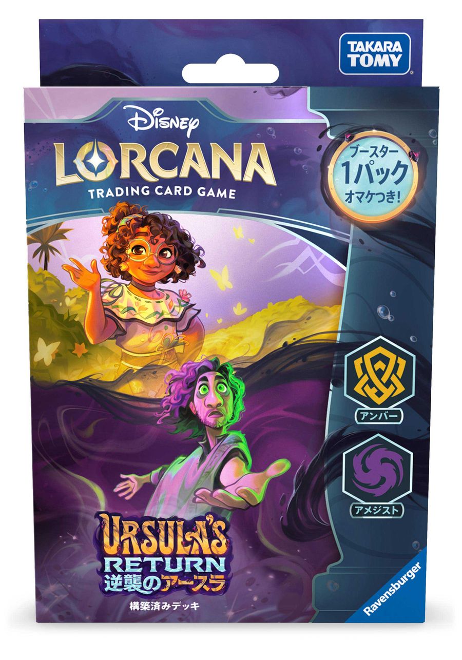 fBYj[JiTCG { \zς݃fbL tP̃A[X Ao[AWXg