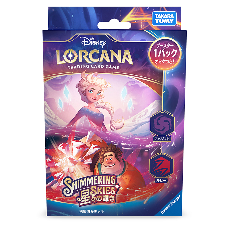 fBYj[EJiETCG { \zς݃fbL X̋P AWXgEr[