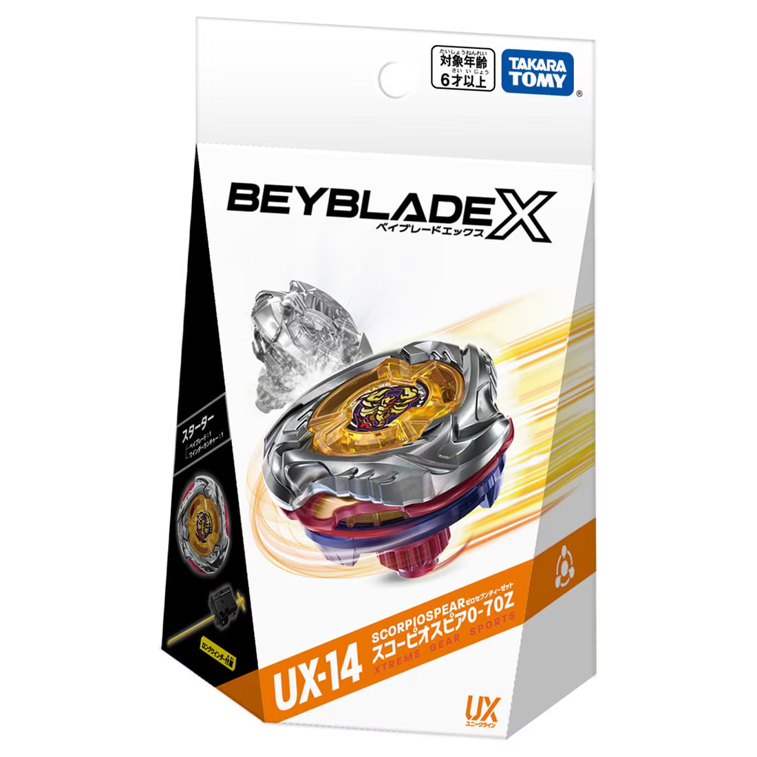 【調整済み】スコーピオスピア9-60E　ブレード高重量39.76g 調整済み】スコーピオスピア9-60E ブレード高重量39.76g PPS