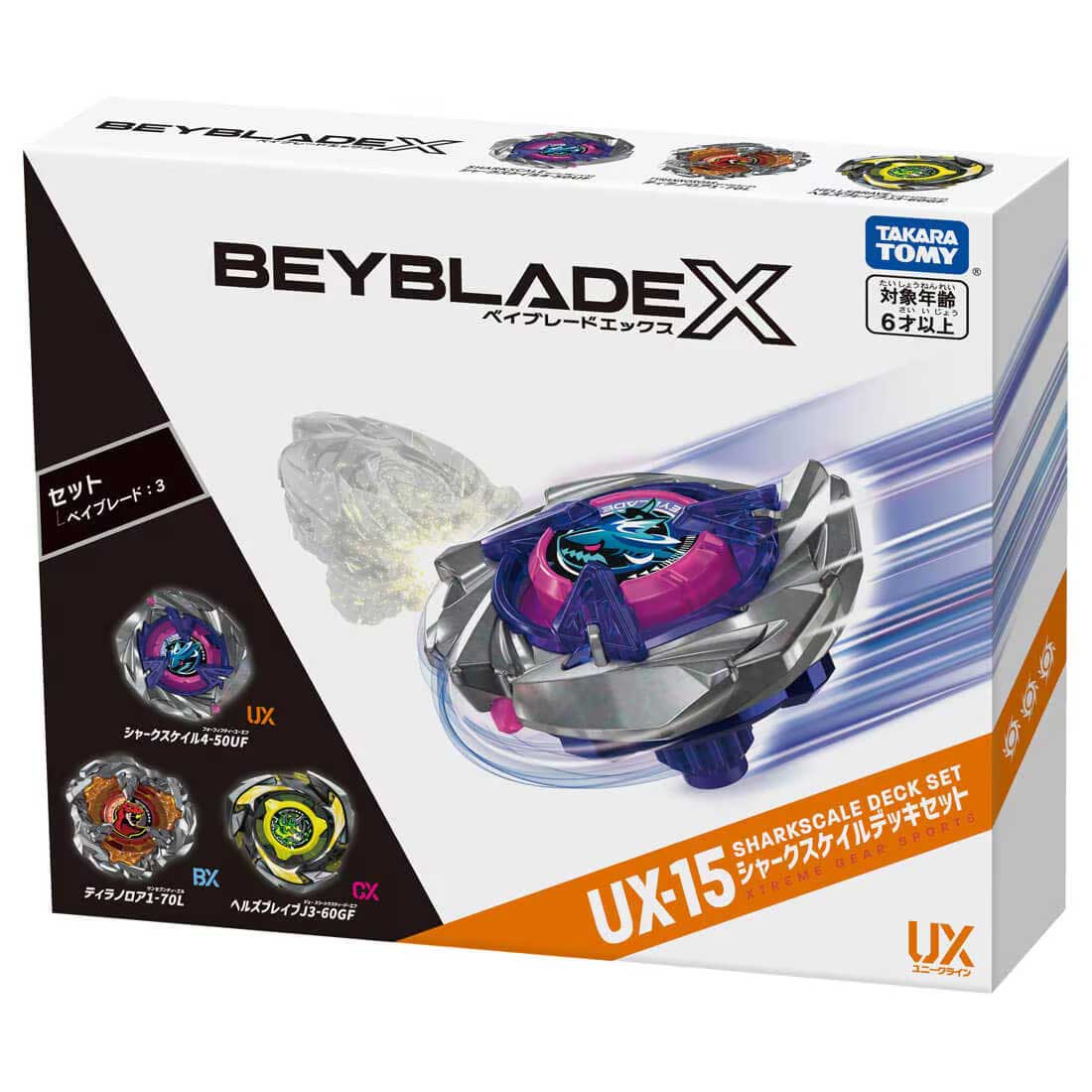 ベイブレードおまとめ TAKARATOMY タカラトミー BEYBLADE X ベイブレードエックス UX