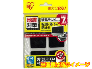 �]�|�h�~�S���}�b�g HGT-5054 �u���b�N �y50�~50mm 4������z�ɂ��Ă̊��z�E�]���E���R�~�i�N�`�R�~�j�����L�����������B