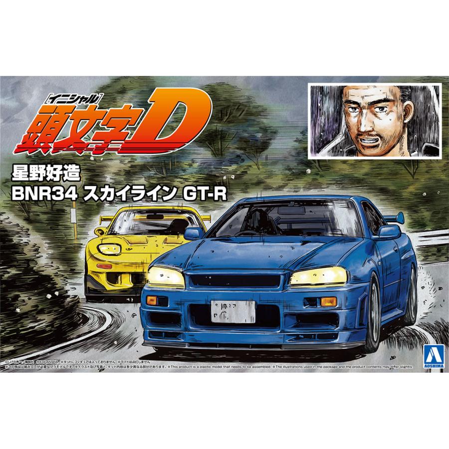D No.9 D BNR34 XJCCGT-R