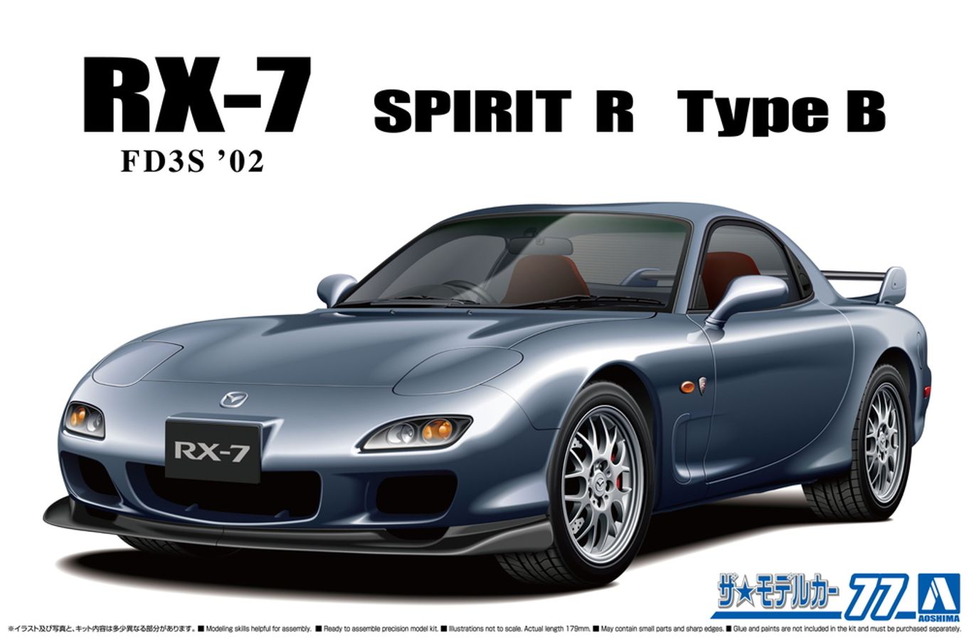 ʌ UEfJ[ No.77@1/24 }c_ FD3S RX-7 XsbgR ^CvB '02