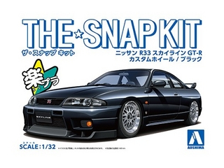 青島文化教材社 1/32 ザ・スナップキット No.15-SP2 ニッサン