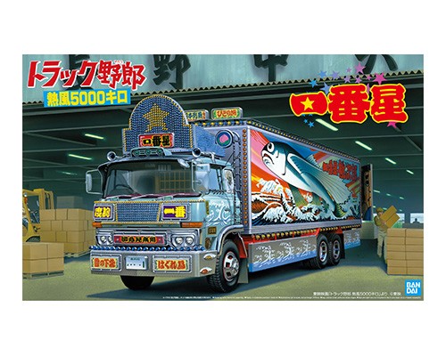 青島文化教材社 1/32 トラック野郎 No.02 一番星 熱風5000キロ (模型 