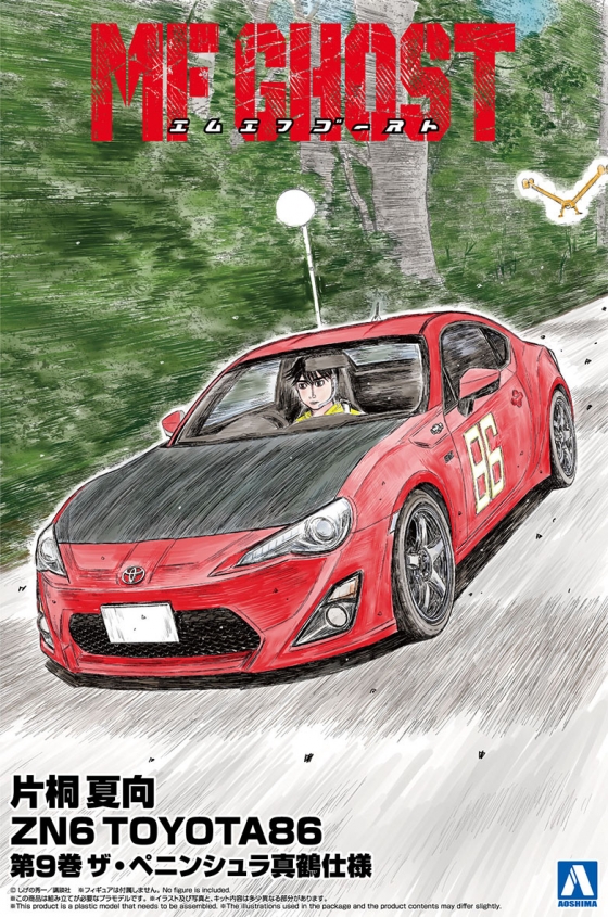 1/24 MFS[Xg No.3 Ћ Č ZN6 TOYOTA86 9 UEyjV^ߎdl