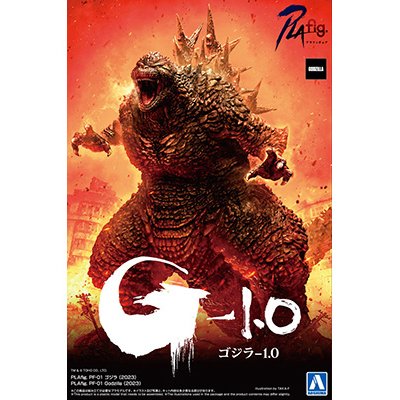 PLAfig. No.PF-01@SW (2023)