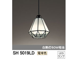 SH5019LD LEDペンダントライト 電球色 【 ムラウチドットコム 】