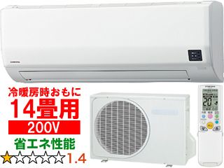 CSH-W4023R2(W) ルームエアコンリララ「Relala」Wシリーズ【200V】