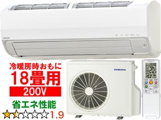 CSH-Z5622R2(W) ルームエアコン ReLaLa リララZシリーズ【200V】