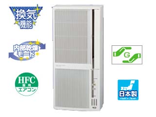 CWH-187R(WS)�V�F���z���C�g ��g�[���p�ɂ��Ă̊��z�E�]���E���R�~�i�N�`�R�~�j�����L�����������B