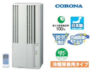CWH-189R(WS)�V�F���z���C�g�@��g�E�C���h�G�A�R���@�y���������z�ɂ��Ă̊��z�E�]���E���R�~�i�N�`�R�~�j�����L�����������B