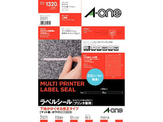 ���x���V�[�� �v�����^���p A4�� 110�� �l�ӗ]���t 31571�ɂ��Ă̊��z�E�]���E���R�~�i�N�`�R�~�j�����L�����������B