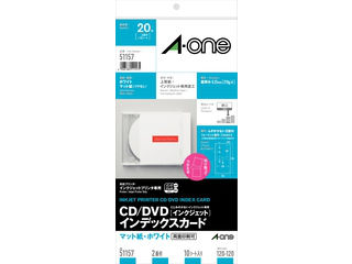 CD/DVD�C���f�b�N�X�J�[�h�C���N�W�F�b�g 148mm�~296mm 2�� 51157�ɂ��Ă̊��z�E�]���E���R�~�i�N�`�R�~�j�����L�����������B