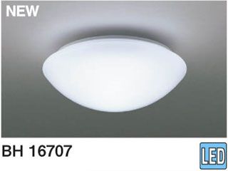 BH16707 小型LEDシーリングライト 昼光色