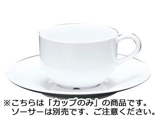 ファッションホワイト　スタッキングコーヒーカップ　FM900-216