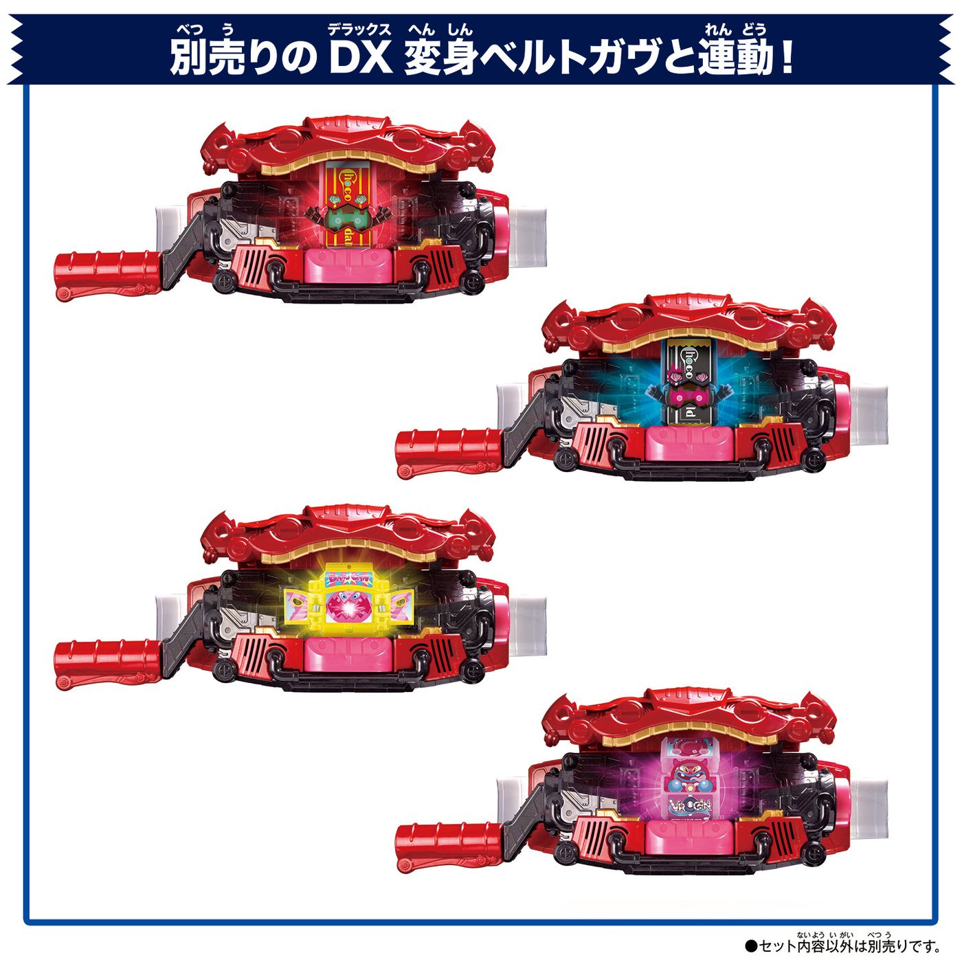 BANDAI バンダイ DXライダーゴチゾウシリーズ04 BOX（16個入り 