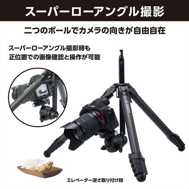 Z553 MT 自由雲台付三脚 【 ムラウチドットコム 】