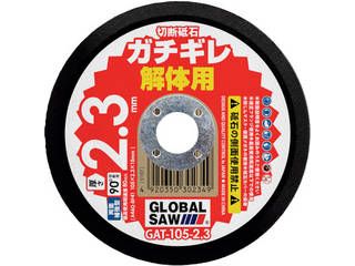 O[o\[K`Mؒfu 105~2.3~15 46Q 12 GAT-105-2.3(12P)