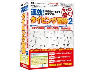 I^CsOK2 IRT0355