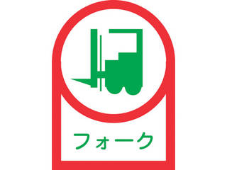 商品コード 4932134131151