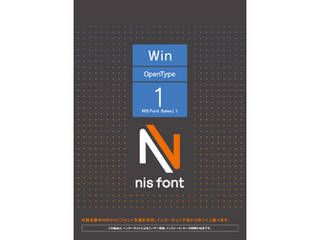 NIS Font Select 1 Windows版OpenType