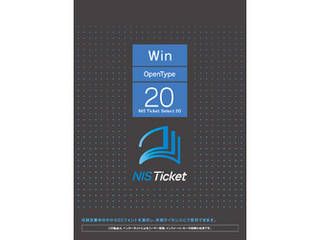 NIS Ticket 20 Windows版OpenType