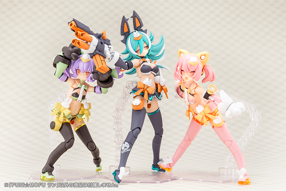 メガミデバイス PUNI☆MOFU ラン コトブキヤ 限定特典付き】PUNI☆MOFU ラン｜コトブキヤオンラインショップ
