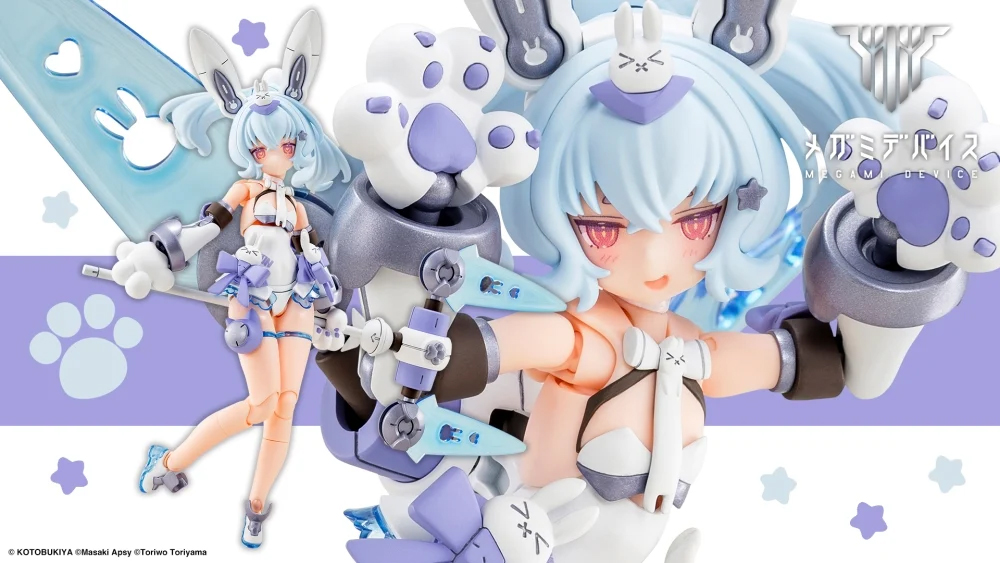 KOTOBUKIYA コトブキヤ メガミデバイス PUNI☆MOFU 雪トゥ - ムラウチ