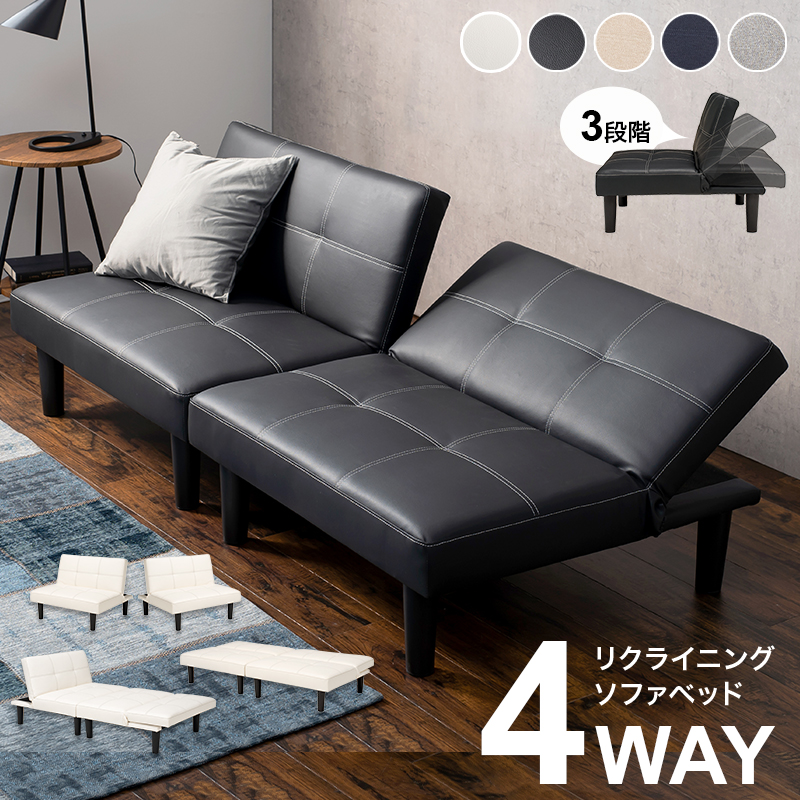 ベッドにもなるソファ◆リクライニングソファベッド カウチソファーマットレス日本製 Amazon｜ComHoma ソファーベッド ソファベッド カウチソファー 1