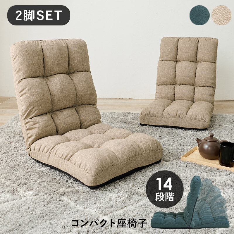 中古特価】ALBA ブラウン 14段階 リクライニング 座椅子 360度