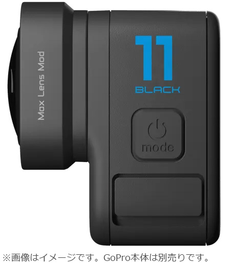 GoPro Max レンズモジュラー（品番: ADWAL-001） 楽天市場】＜正規品＞ゴープロ Maxレンズモジュラー ADWAL001