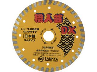 職人芸DXリム 硬質コンクリート・石材用 RC-DX6