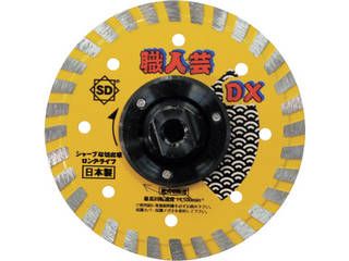 ダイヤモンドカッター 職人芸DXリムフランジ付 105×M10 RC-DXF4